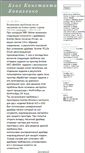 Mobile Screenshot of kovalenko.techfaq.ru